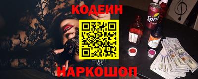 мефедрон Рыбинск