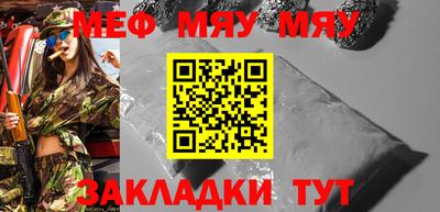 прущие грибы Рузаевка