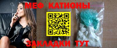 прущие грибы Рузаевка