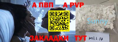 мефедрон Рыбинск