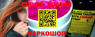 мефедрон Рыбинск