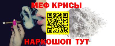прущие грибы Рузаевка