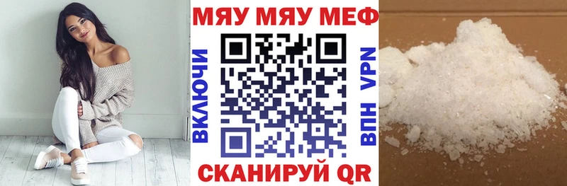 Мефедрон мука  Черногорск 