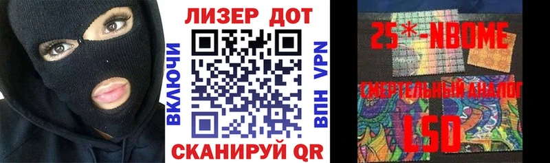 сколько стоит  Черногорск  Наркотические марки 1,8мг 