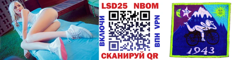 Марки N-bome 1,5мг Черногорск